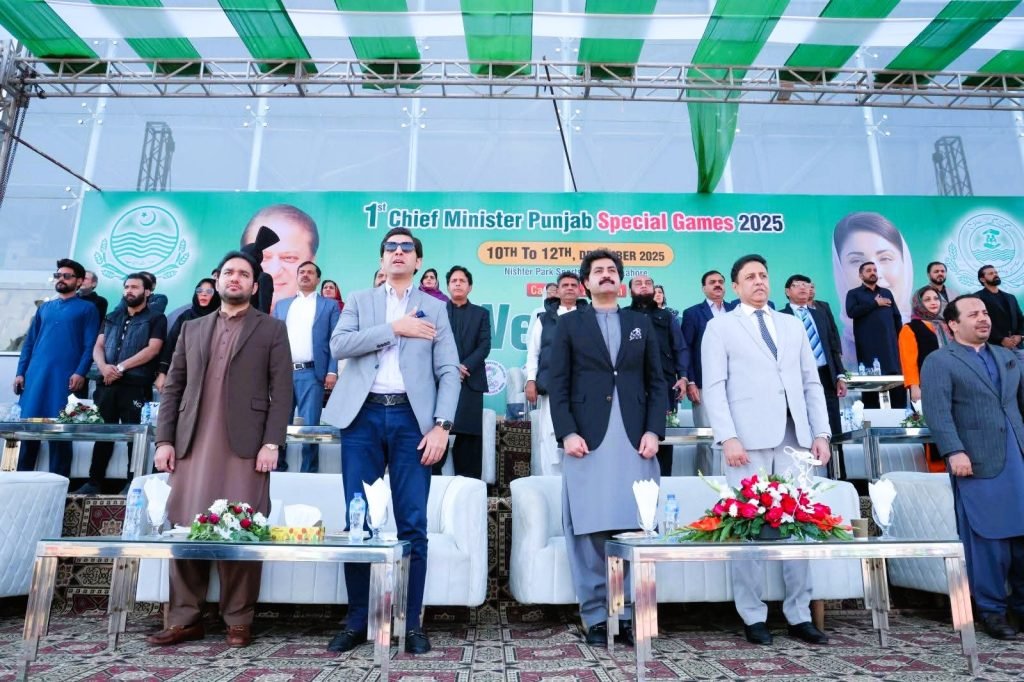 cm special games pwds 1